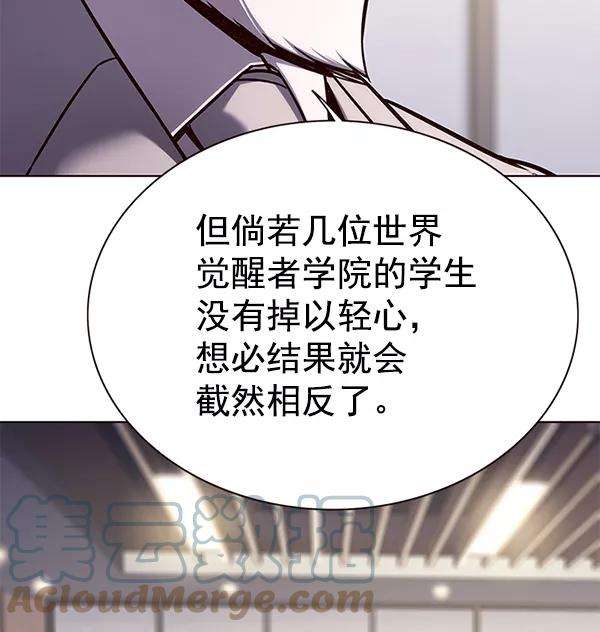 觉醒吧，铲屎官！164话