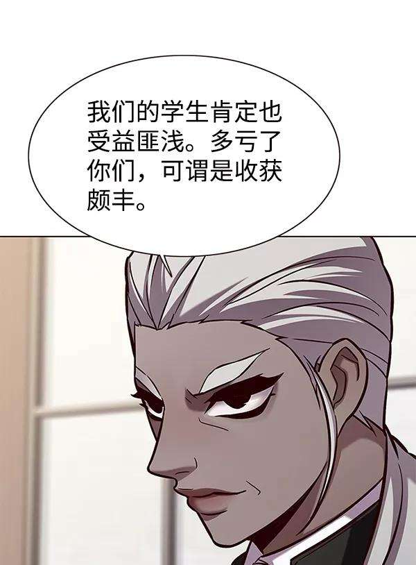 觉醒吧，铲屎官！164话