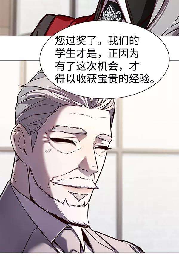 觉醒吧，铲屎官！164话