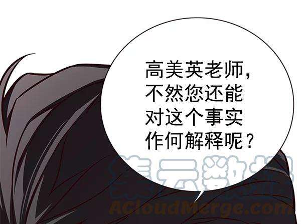 觉醒吧，铲屎官！164话