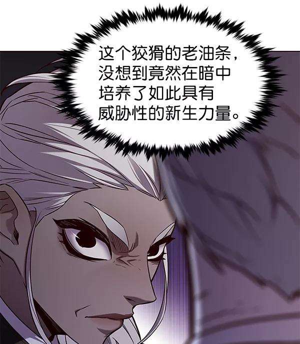 觉醒吧，铲屎官！164话