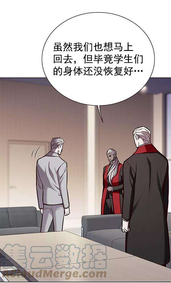 觉醒吧，铲屎官！164话