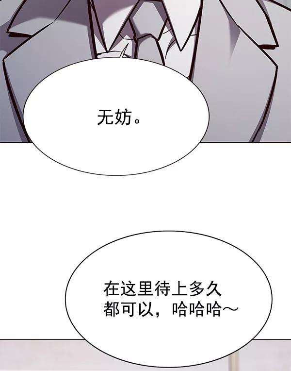 觉醒吧，铲屎官！164话