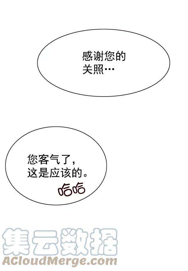 觉醒吧，铲屎官！164话