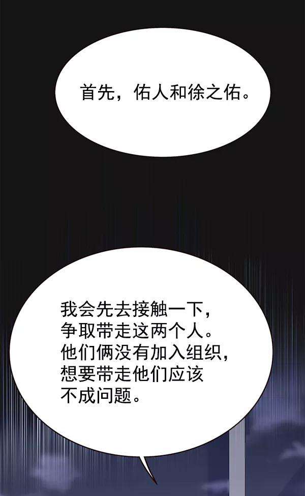 觉醒吧，铲屎官！164话