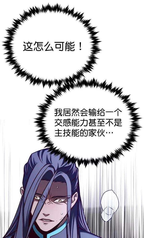 觉醒吧，铲屎官！164话