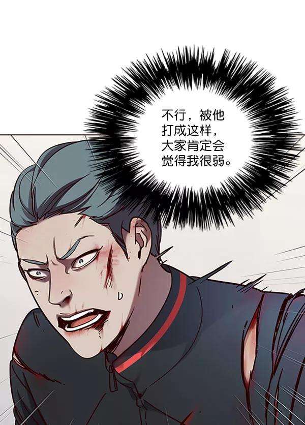 觉醒吧，铲屎官！71话