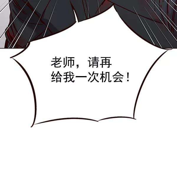 觉醒吧，铲屎官！71话