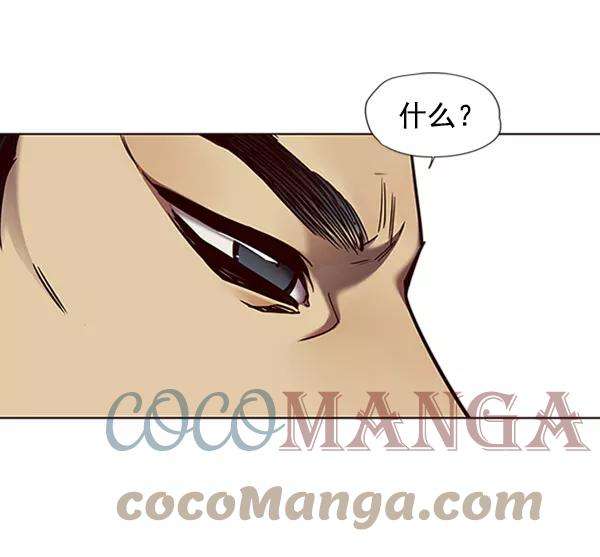 觉醒吧，铲屎官！71话