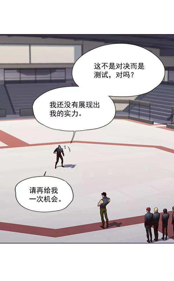 觉醒吧，铲屎官！71话