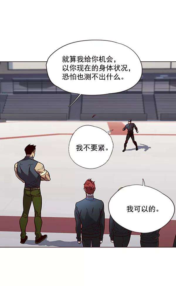 觉醒吧，铲屎官！71话