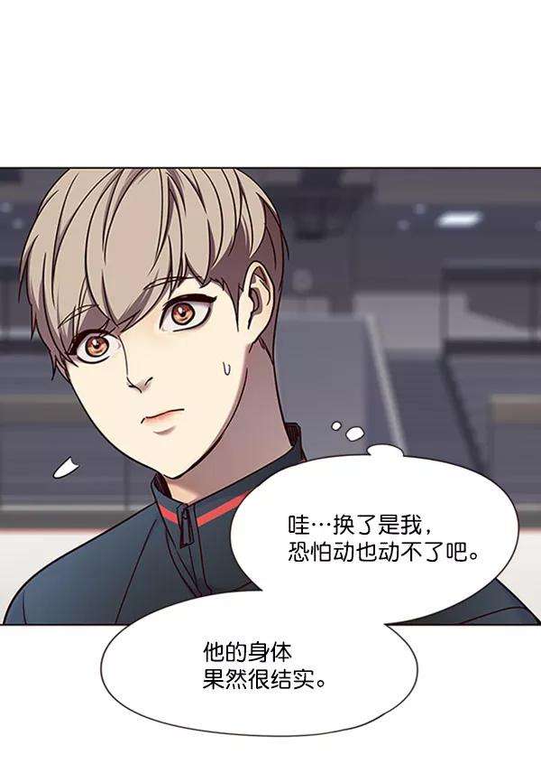 觉醒吧，铲屎官！71话