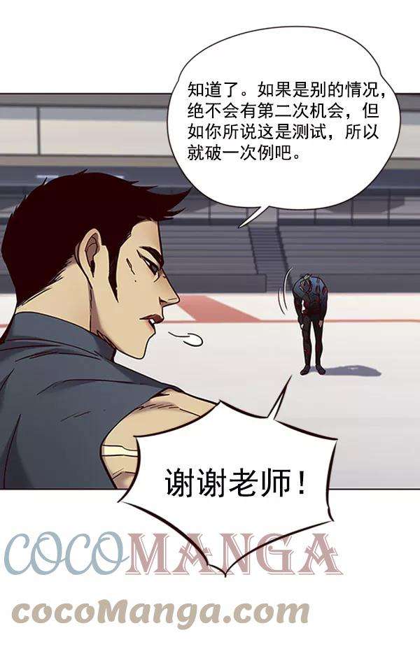 觉醒吧，铲屎官！71话