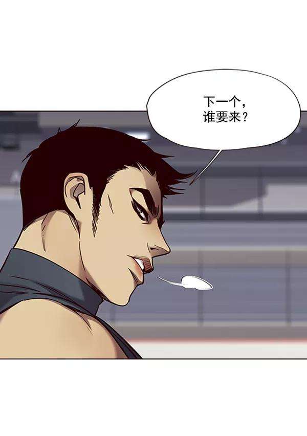 觉醒吧，铲屎官！71话