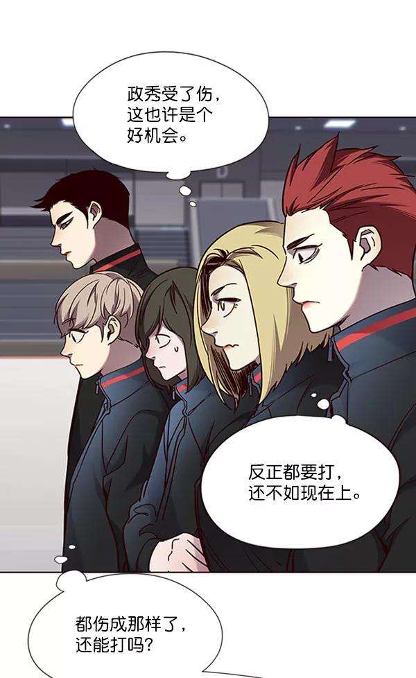 觉醒吧，铲屎官！71话