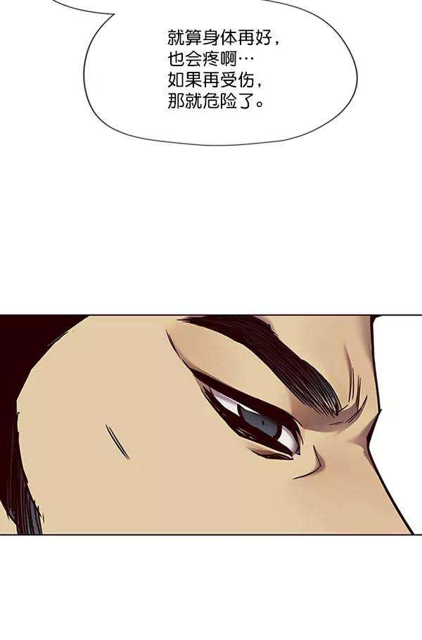 觉醒吧，铲屎官！71话