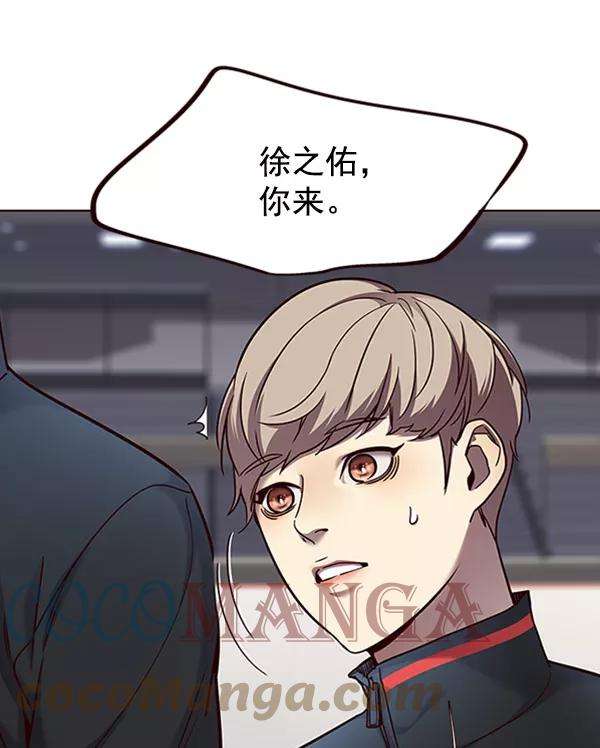 觉醒吧，铲屎官！71话