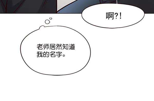 觉醒吧，铲屎官！71话