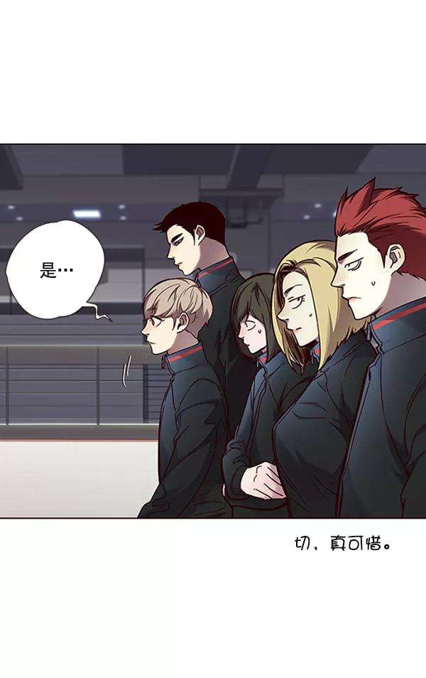 觉醒吧，铲屎官！71话