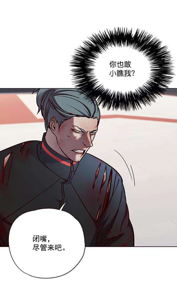 觉醒吧，铲屎官！71话