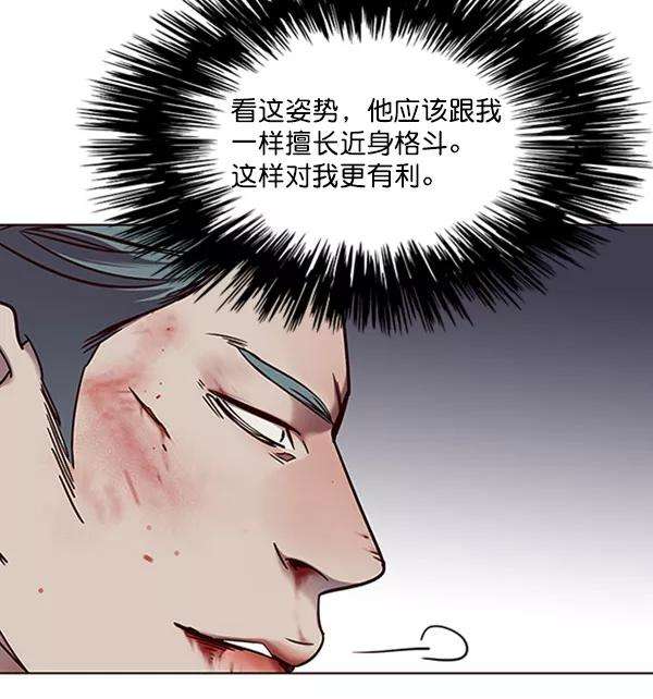 觉醒吧，铲屎官！71话