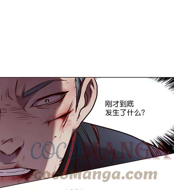 觉醒吧，铲屎官！71话