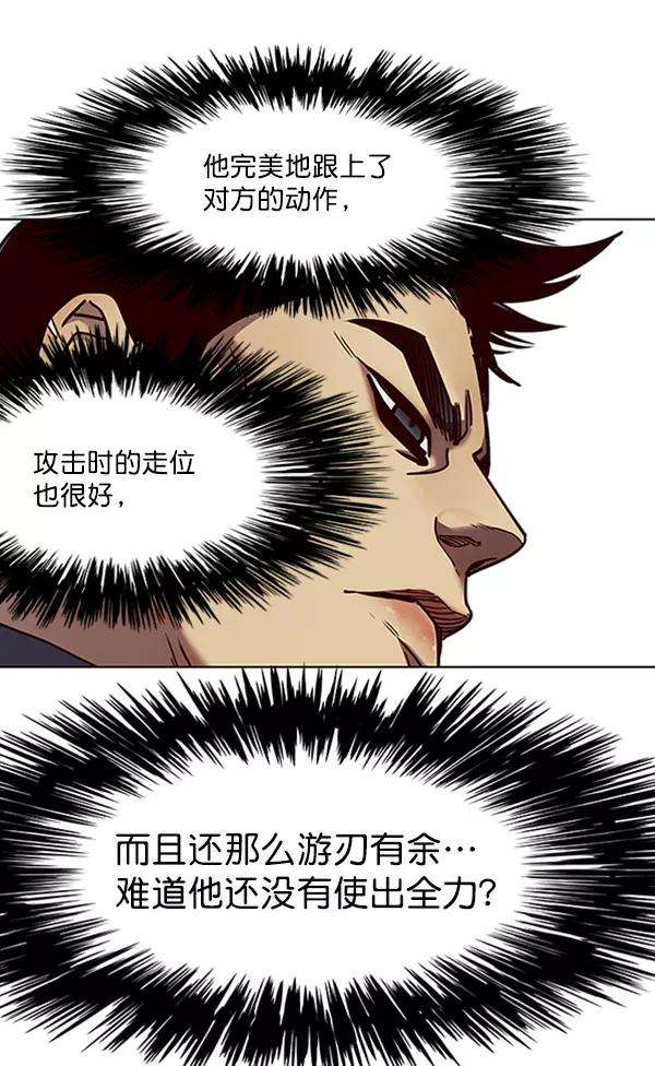 觉醒吧，铲屎官！71话