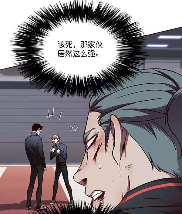 觉醒吧，铲屎官！71话