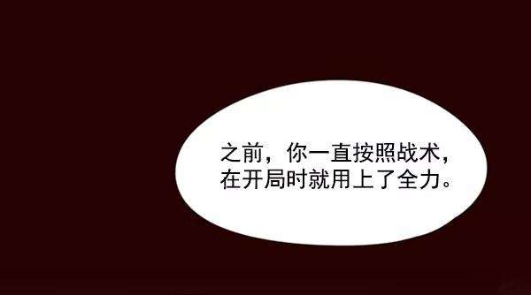 觉醒吧，铲屎官！71话