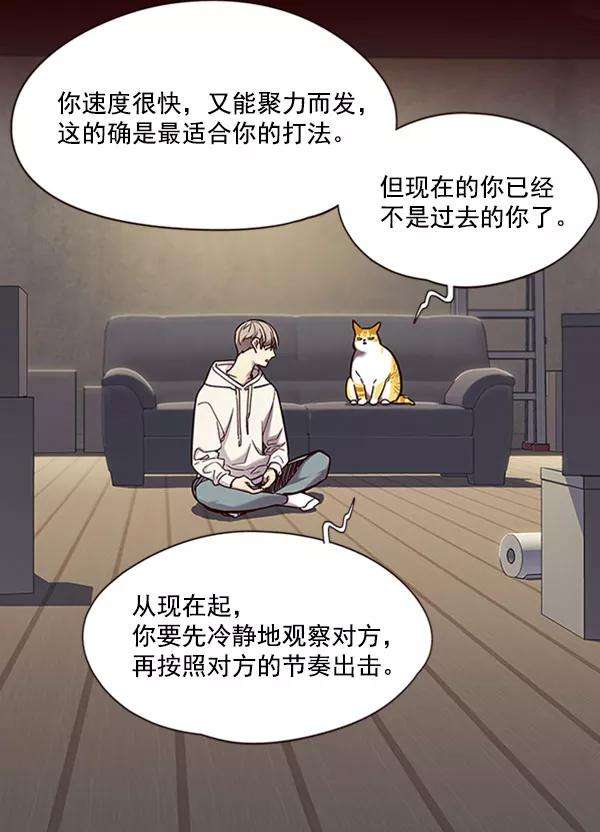 觉醒吧，铲屎官！71话