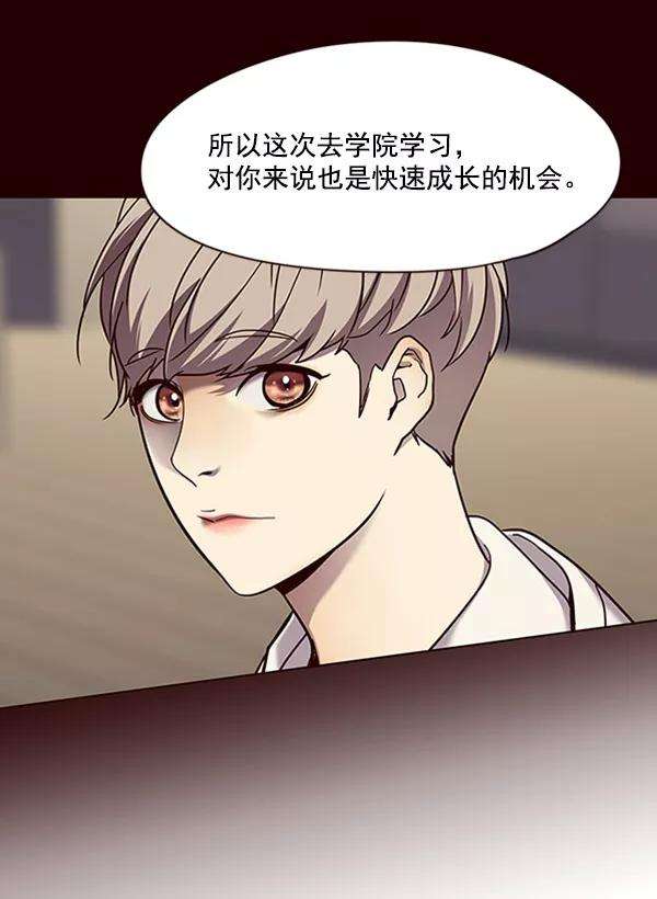 觉醒吧，铲屎官！71话