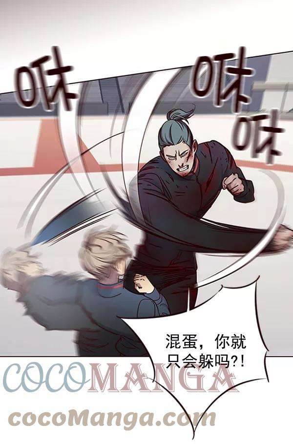 觉醒吧，铲屎官！71话