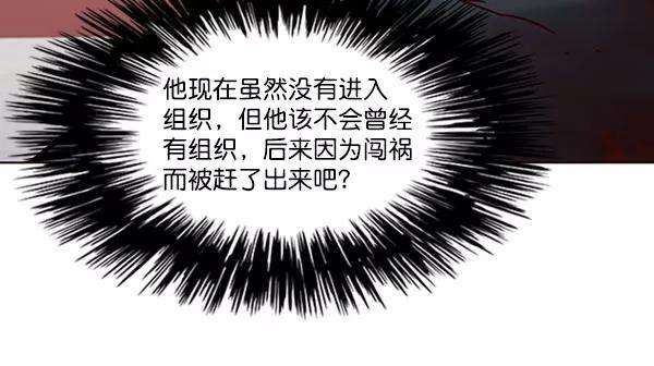 觉醒吧，铲屎官！71话