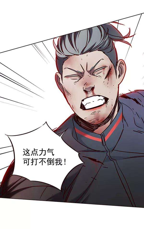 觉醒吧，铲屎官！71话