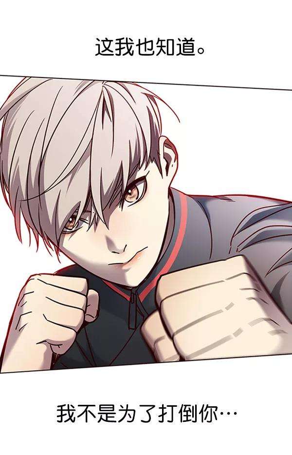 觉醒吧，铲屎官！71话