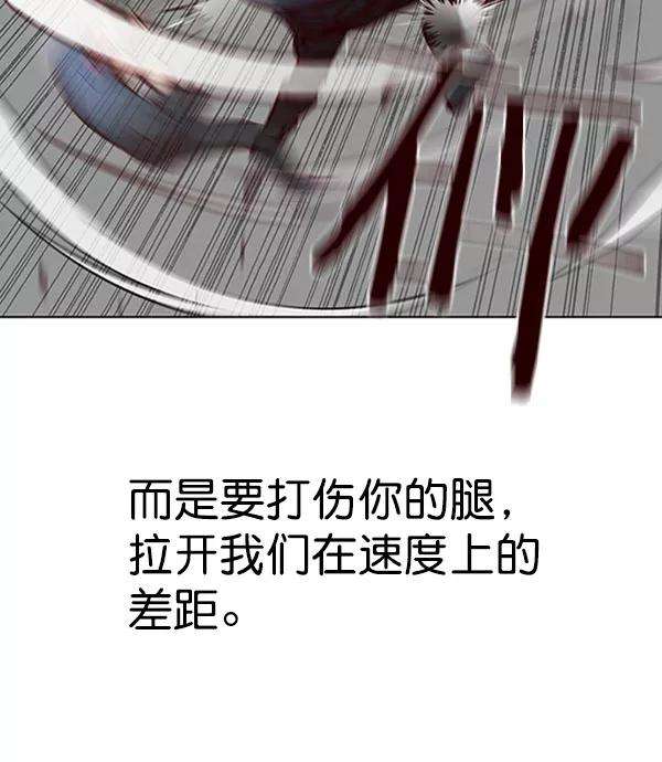 觉醒吧，铲屎官！71话