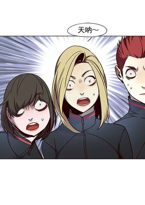 觉醒吧，铲屎官！71话