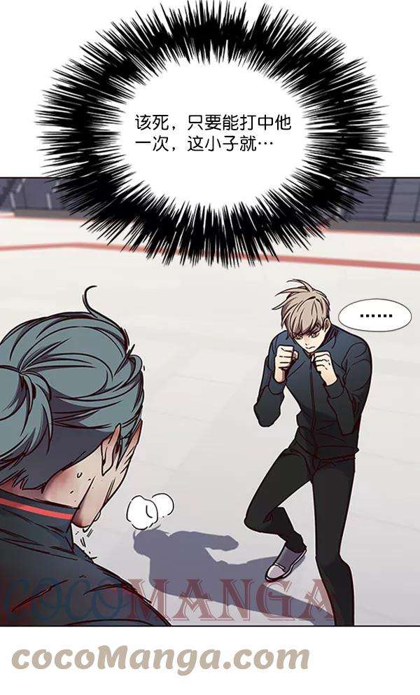 觉醒吧，铲屎官！71话