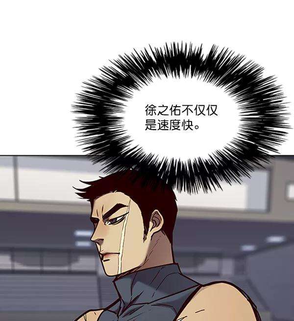 觉醒吧，铲屎官！71话