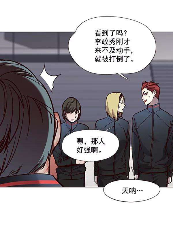 觉醒吧，铲屎官！71话