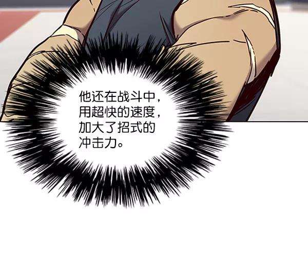 觉醒吧，铲屎官！71话