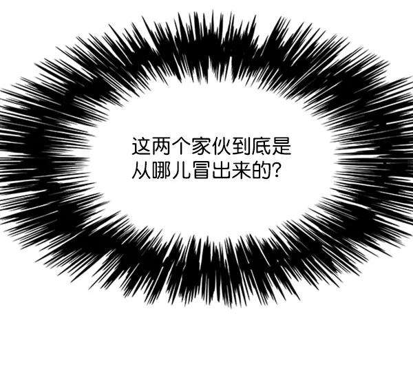 觉醒吧，铲屎官！71话