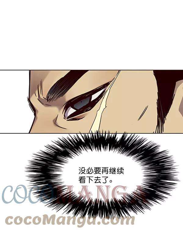 觉醒吧，铲屎官！71话