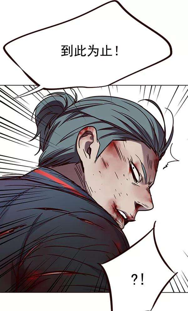 觉醒吧，铲屎官！71话