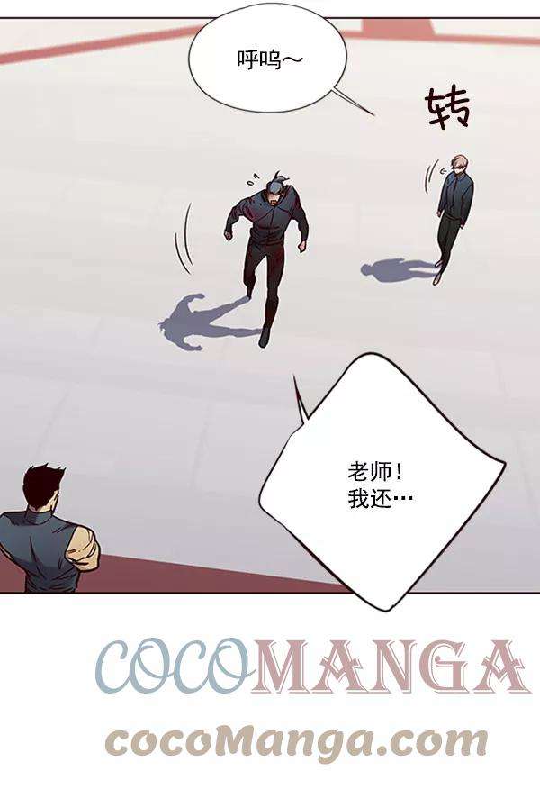 觉醒吧，铲屎官！71话