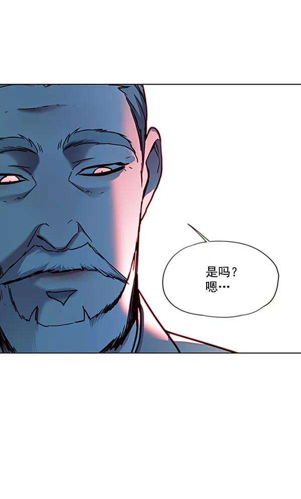 觉醒吧，铲屎官！71话