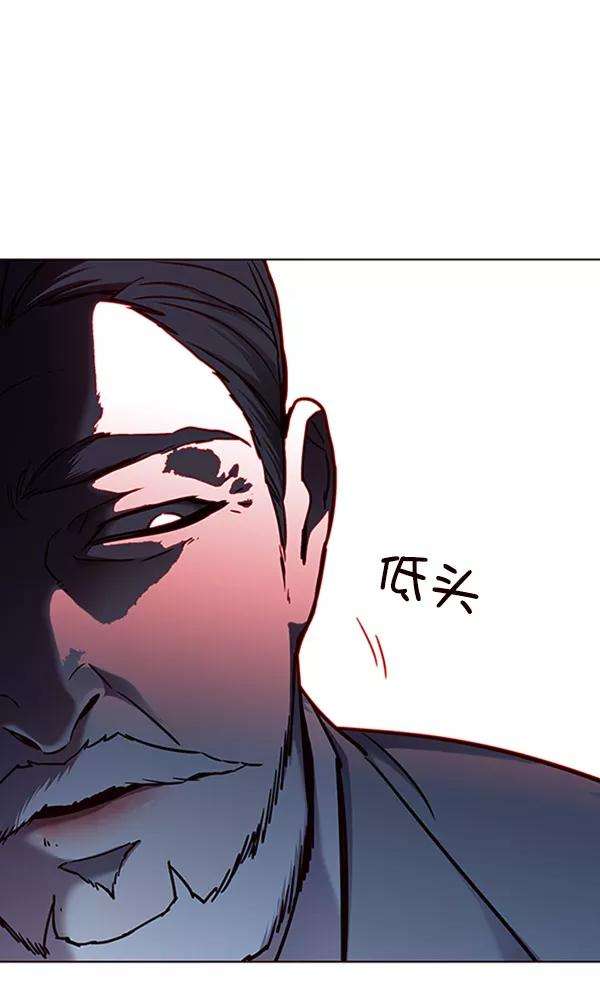 觉醒吧，铲屎官！71话