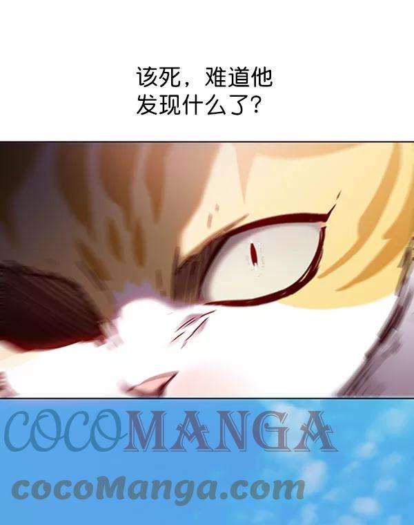 觉醒吧，铲屎官！71话