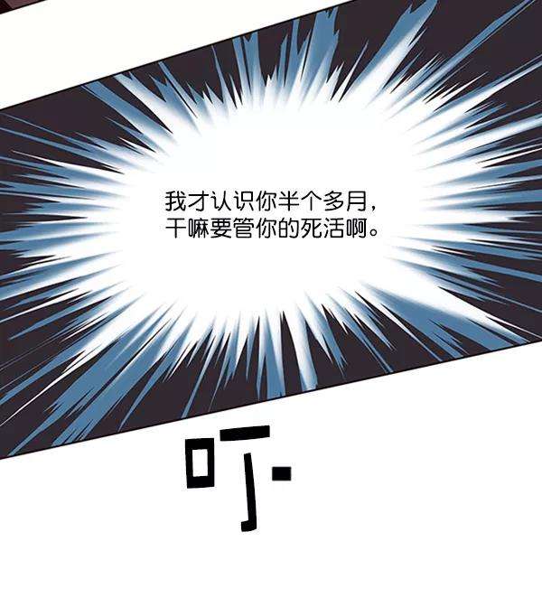 觉醒吧，铲屎官！72话