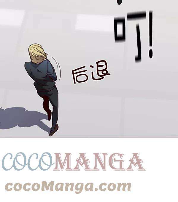 觉醒吧，铲屎官！72话